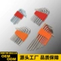 组合加硬镀镍平头扳手