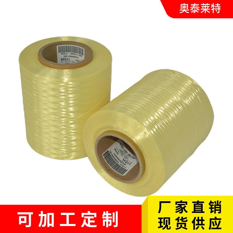 Factory wholesale from the fire self-extinguishing electrostatic medical field rope production and processing