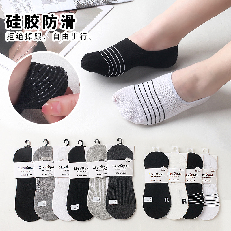 Socks Women Striped Women Invisible Socks Summer Thin Men's Breathable Mesh Boat Socks Men's White Vertical Cotton Socks Socks Women Striped Women Invisible Socks Summer Thin Men's Breathable Mesh Boat Socks Men's White Vertical Cotton Socks