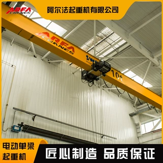 高端欧式单梁起重机1T2T3T5T10T运行稳定智能桥式天车起重机厂家