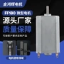 定制微型按摩电动微电机