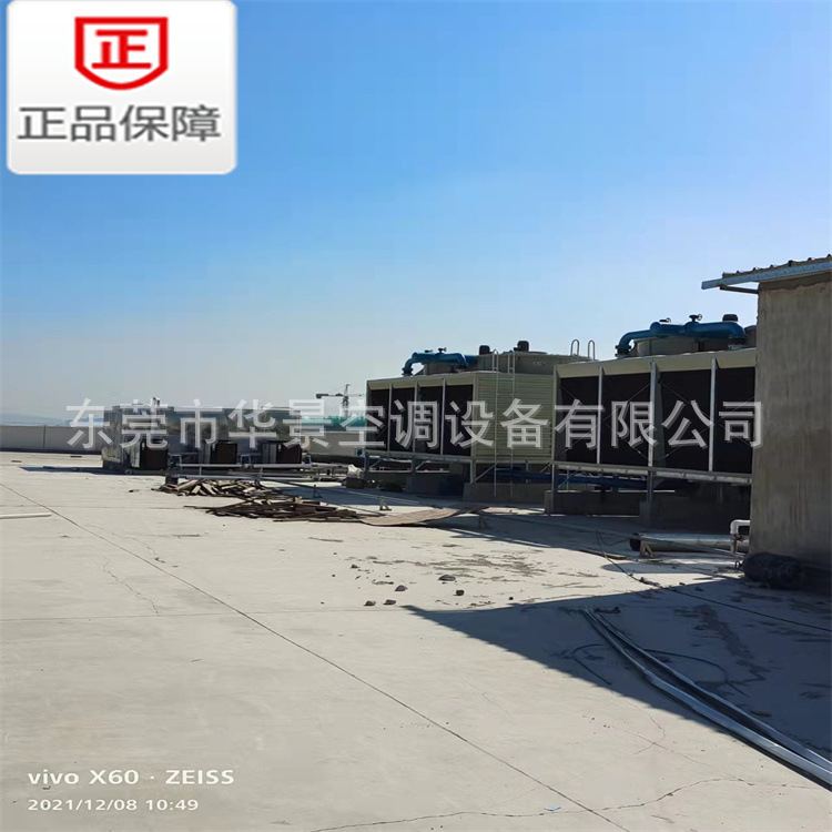 日立中央空调  工厂中央空调安装 办公室中央空调