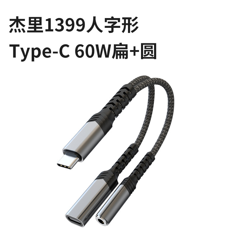 Otg携帯電話イヤホンusb変換コネクタ2 in 1 uディスクオーディオ変換ケーブルtypec変換器はアップルに適用されます。|undefined