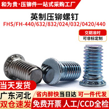 Ӣ�����Ʋ����ѹí�ݶ� FH/FHS-440/632/832/024/032/0420/0518
