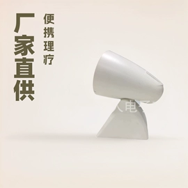 其他美容仪器;红外线灯;其他灯具配件