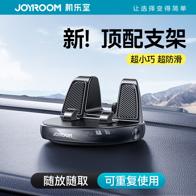 Jiletang インストルメントパネル特別な車の携帯電話ホルダー車ユニバーサル小型で絶妙な回転車のホルダーデリバリー|undefined