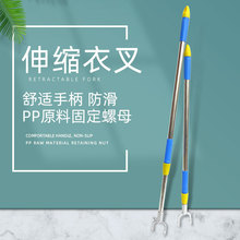 伸缩叉杆不锈钢1.2米举衣叉家用收取衣架服装店挑挂举晾晒撑衣杆