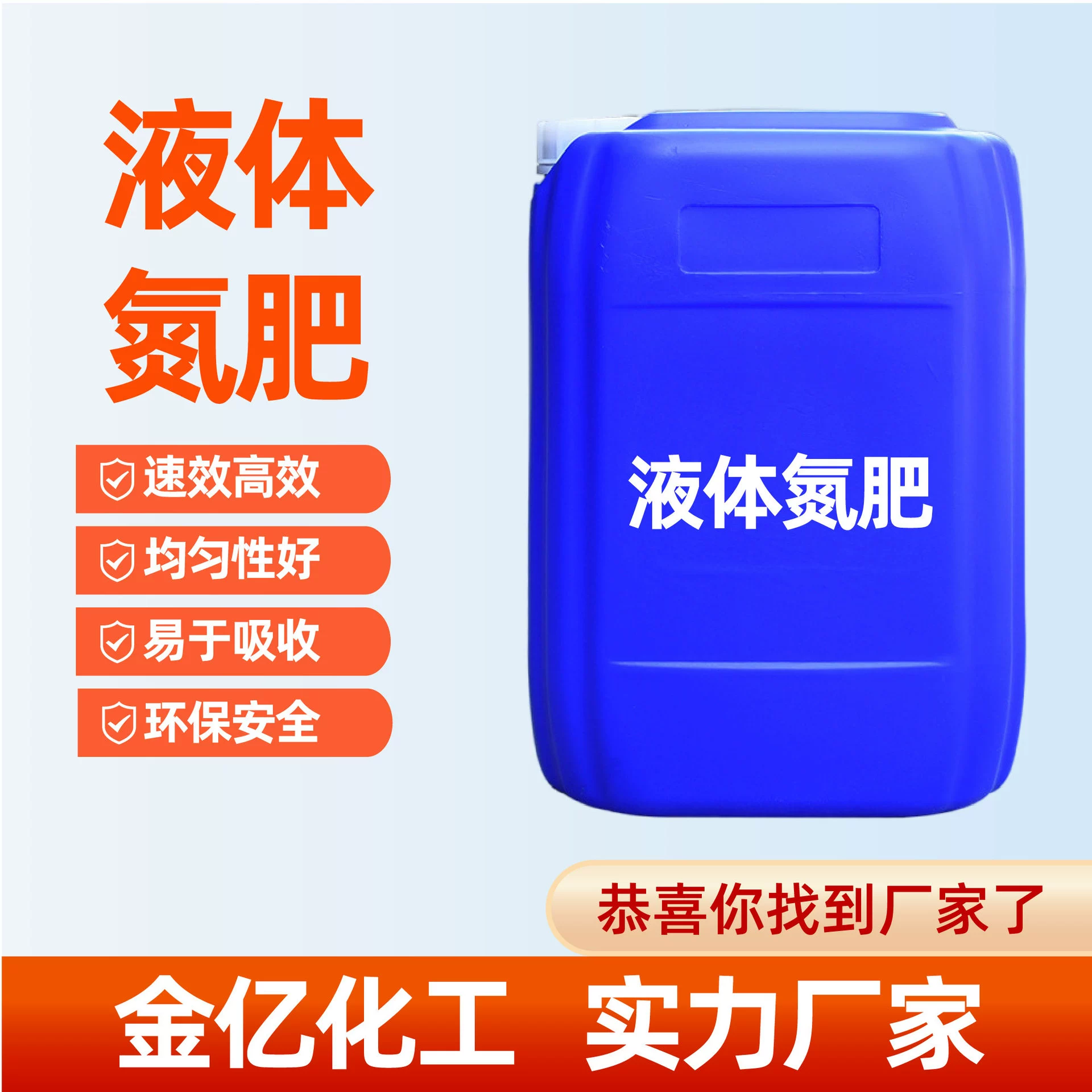 Оптовая Сельскохозяйственное Общее Водорастворимое Жидкое Азотное Удобрение Дыня Фрукты Овощи Удобрение С Медленным Выпуском Мочевины Раствор Нитрата Аммония Жидкое Азотное Удобрение