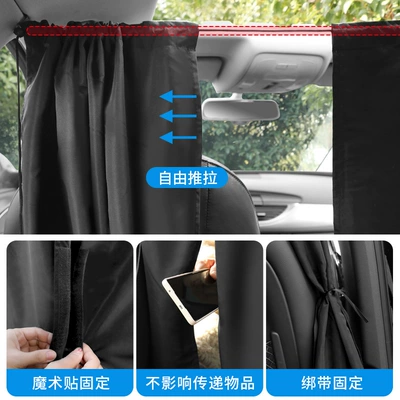 Curtain Sunscreen Heat Insulation Car: Car curtains