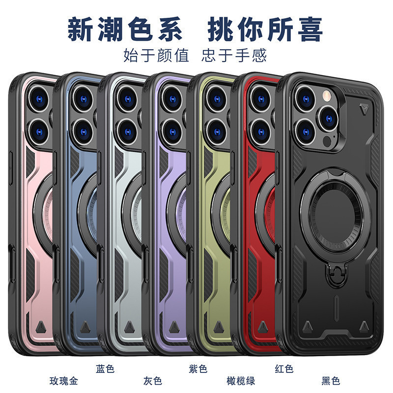Suitable for Apple 17 Promax Military-Grade Phone Case, Apple 16 Rotating Stand, Magnetic Wireless Charging, Anti-Drop Protective Case