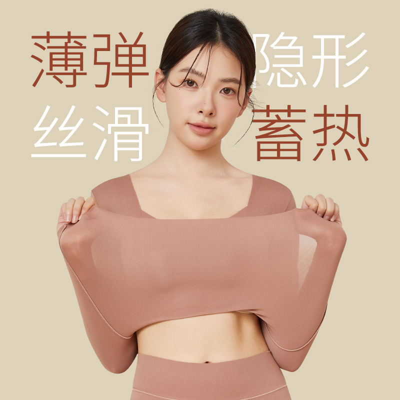石墨烯7A抗菌女士秋冬保暖内衣套装美肤衣亲肤裸感肌底衣秋衣裤女|undefined