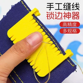 沐浴球浴擦;收纳盒;针线缝纫