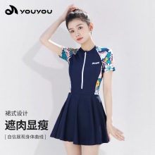 泳衣女2024新款夏遮肚显瘦连体女士保守大码泡温泉游泳衣女款泳装