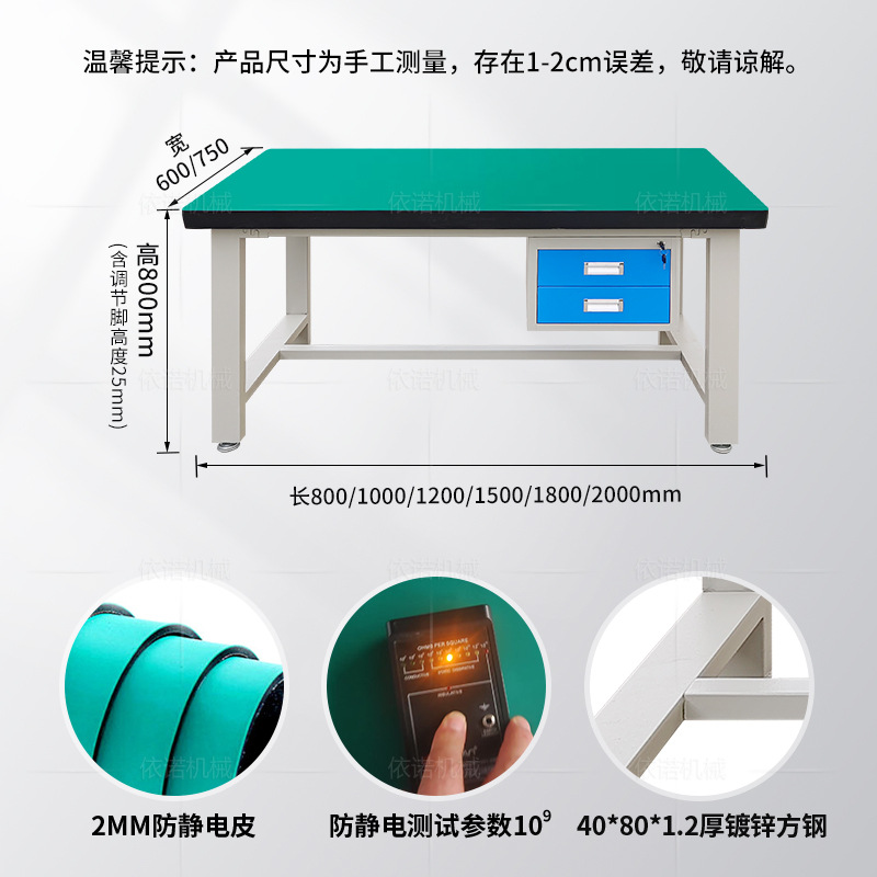 Heavy-duty anti-static workbench multi-function fitter table workshop assembly line operating table with drawer two pumping packing table