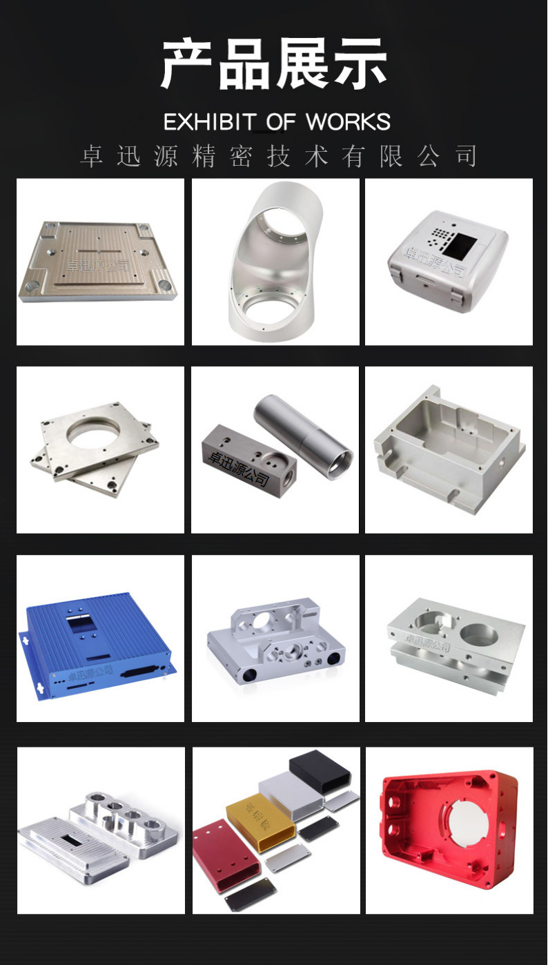 零件加工(展示)02