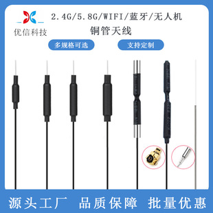 2.4GWiFi�{�������~���쾀 5G5.8G�D���p�l·�����o�˙C�쾀 IPEX
