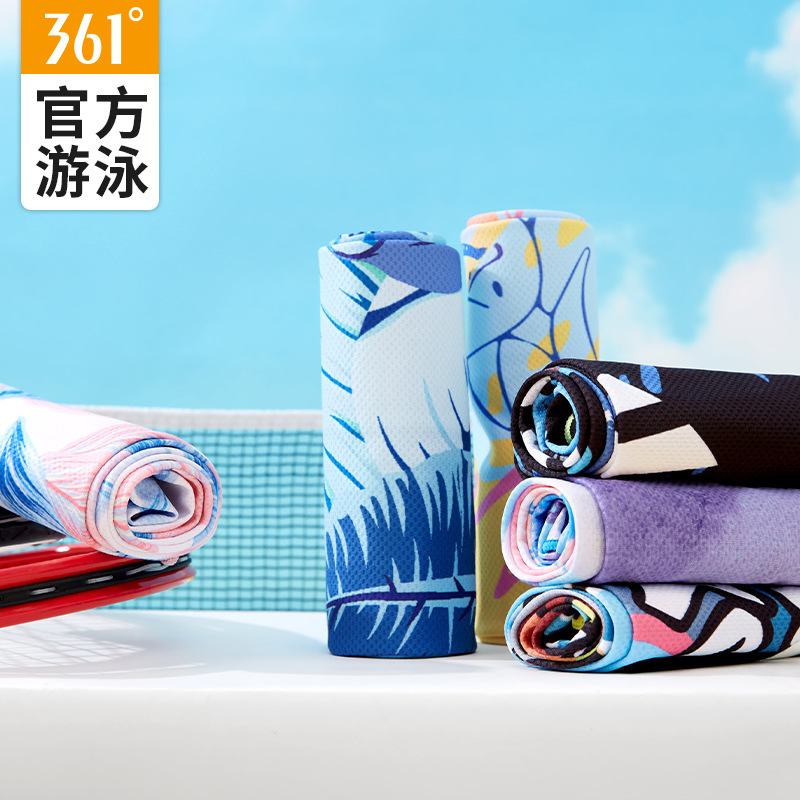 bath towel for swimming