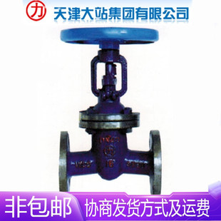 ����վ�����y�TZ41H-10/16C�T�WCB���mШʽ���U�l�yDN15-DN600