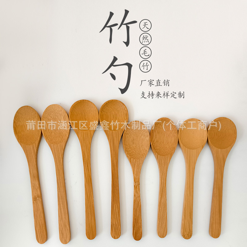 대나무 숟가락 일본 나무 숟가락 공장 직접 조미료 작은 숟가락 꿀 숟가락 긴 손잡이 타원형 수프 숟가락 커피 숟가락