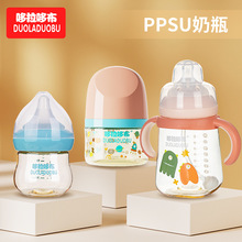 �����߲�ppsu��ƿˮ��ι�B��ƿ������ƿˮ���W�һ�����ÿ�����