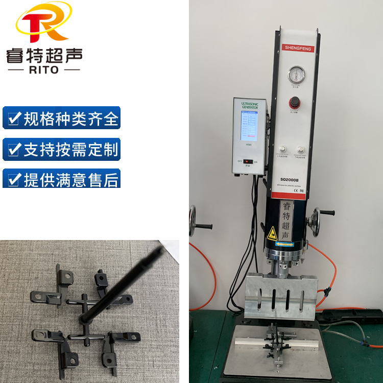 尼龙注塑件超声波切水口机一出四穴自动化去水口机模具工装制造