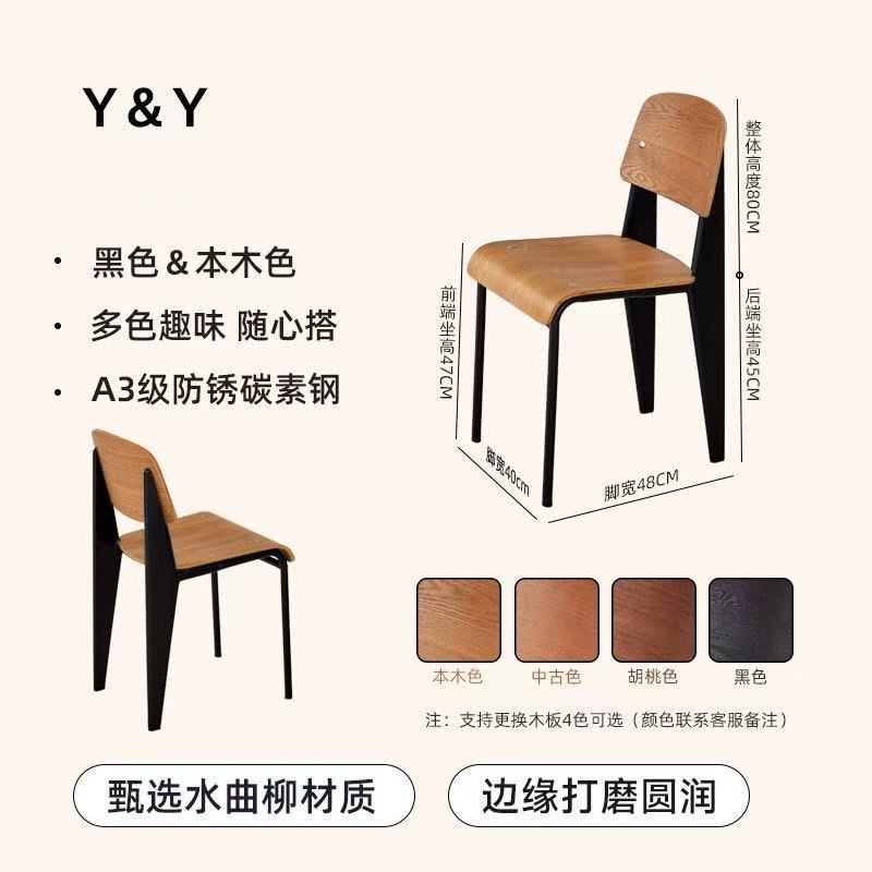 비트라 블랙 프레임 + 우드 컬러