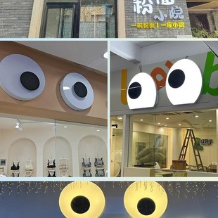 Personalized Creative Door Headlight with Rotating Big Eyes Light Box Billboard Internet Celebrity Door Head Sign Outdoor Waterproof