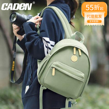 CADeN卡登休闲通勤双肩相机包 学院风小清新高颜值女款小型相机包