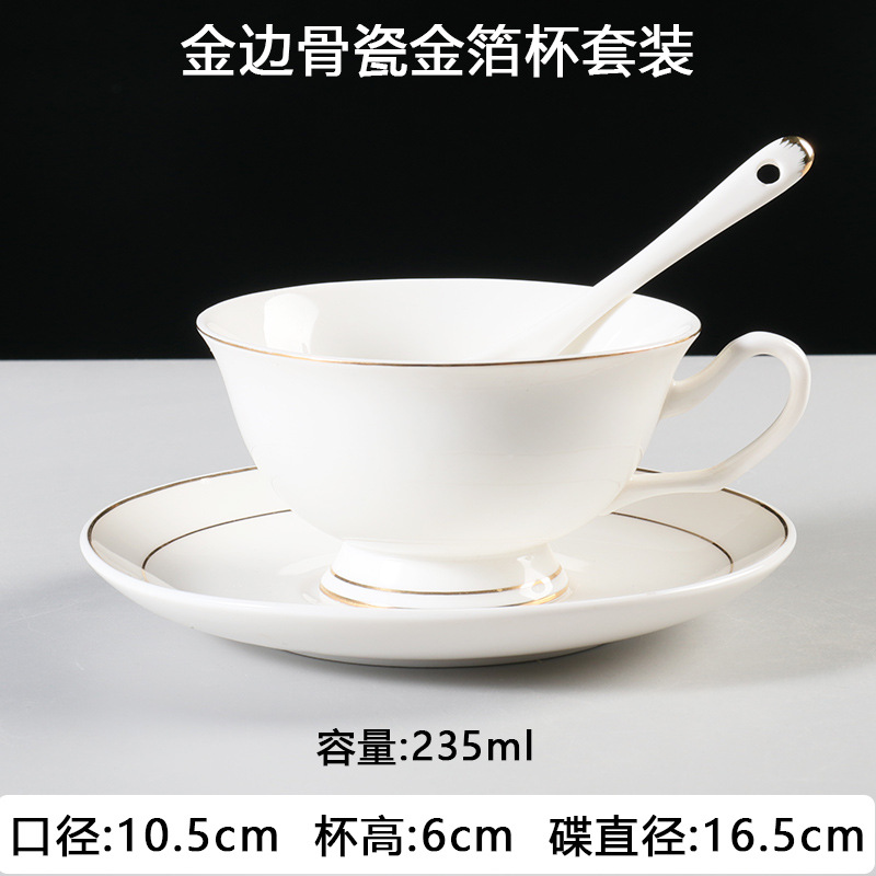 Juego de tazas de café de porcelana de hueso de Phnom Penh, pequeña cerámica de lujo, tazas y platos británicos, hotel, electrodomésticos de café americano de estilo europeo, comercial