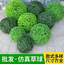 植物草球米兰绿植装饰吊顶绿色塑料假花商场开业橱窗美陈造景