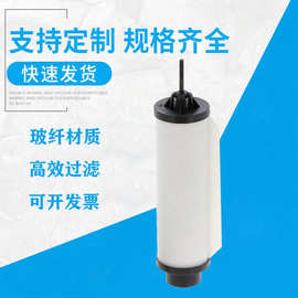 71417300螺杆式真空泵排气油雾过滤器滤芯除尘器吸油分离器耐高温