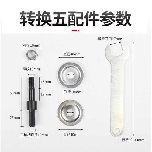 Electric drill grinder 75MM small grinding wheel white corundum brown corundum 3-inch small grinding wheel for sharpening and polishing