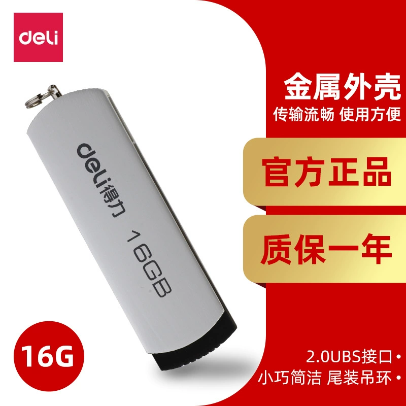 USB‑накопитель, небольшой высокоскоростной флеш‑диск, 16G / 32G