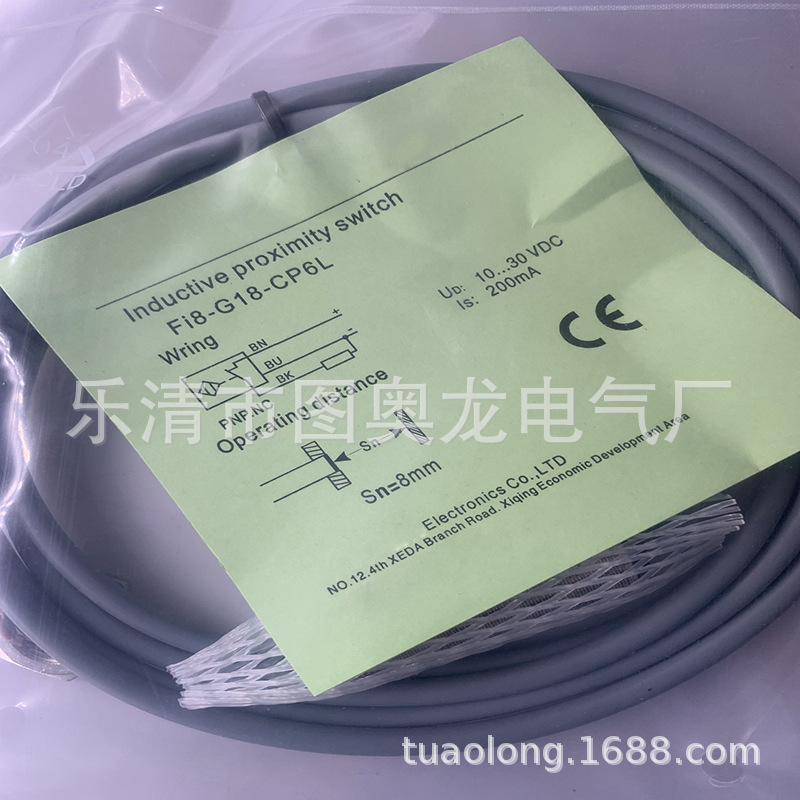 实物现货全新接近开关FI8-G18-ON6L质保一年