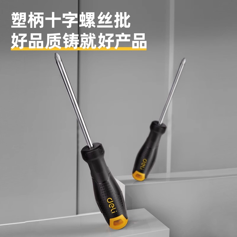 Herramienta Deli destornillador de destornillador magnético fuerte de grado industrial, conjunto de destornilladores, herramientas de hardware para el hogar