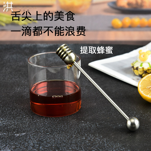 Cross-border 304 stainless steel honey spoon honey stirrer straight handle with round bead honey stirring stick jam stirring