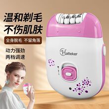 Hatteker Óë�xŮʿ˽����ë�� 늄Ӱ�ë���A݆ʽÓë�x�羳�¿�