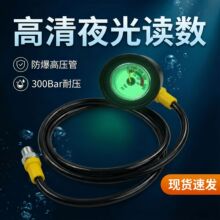�S��ֱ�l 300bar/4500psi��ˮһ���p���y ��ɫ������ 90cm M10*1