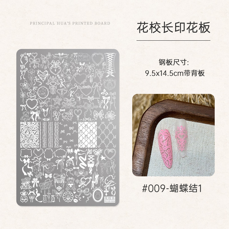 인쇄판 9호 - 나비넥타이 [HD 패턴]