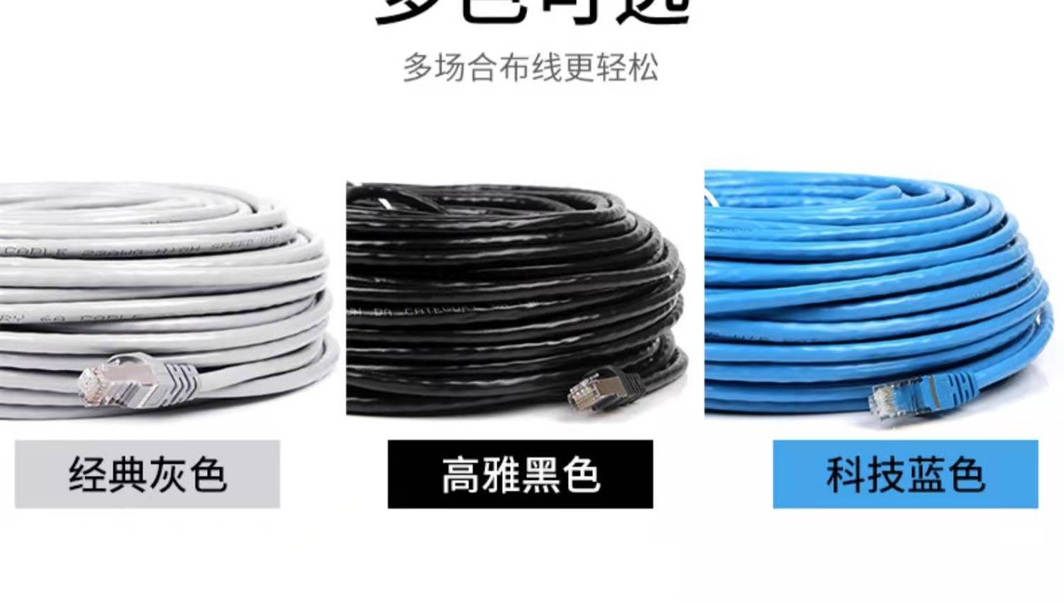 超五类成品网线电脑跳线五类非屏蔽网络线CAT5E网络路由器线1米线-阿里巴巴