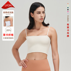 萊卡瑜伽文胸瑜伽背心帶胸墊女平領運動小吊帶運動內衣防震高強度