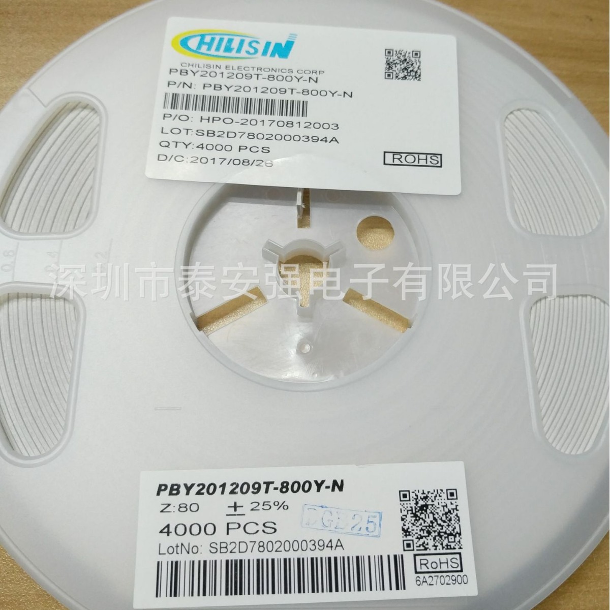 CHILISIN/奇力新PBY201209T-800Y-N电感0805磁珠80R大电流贴片