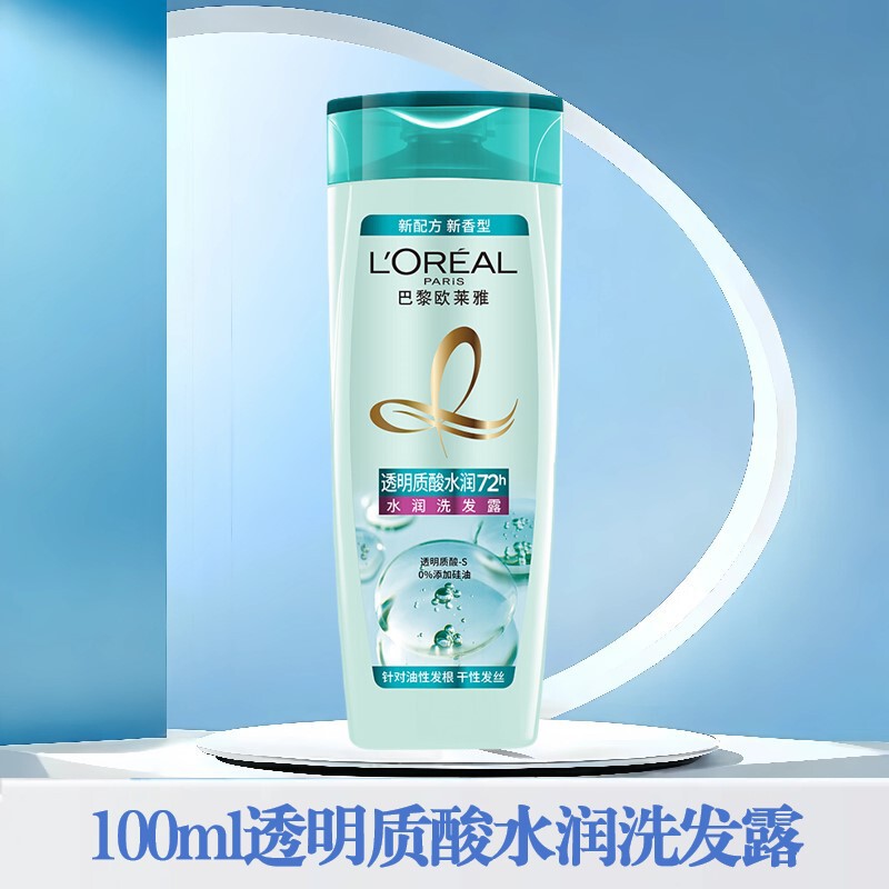 欧莱雅洗发水精油润养针对干枯发质洗头润发柔顺多功效可选择严选|undefined