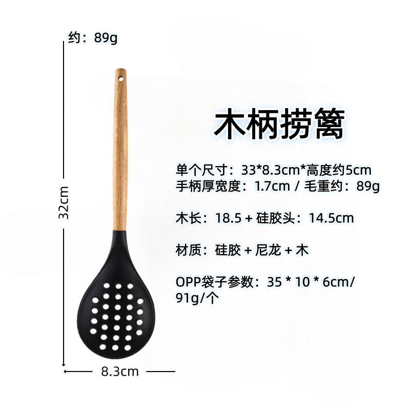나무 손잡이(펜스) 검정색