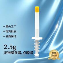 2.5�ˌ���؈/�ɿ������A���ƿ�b��ƗU��X�A���ע��������