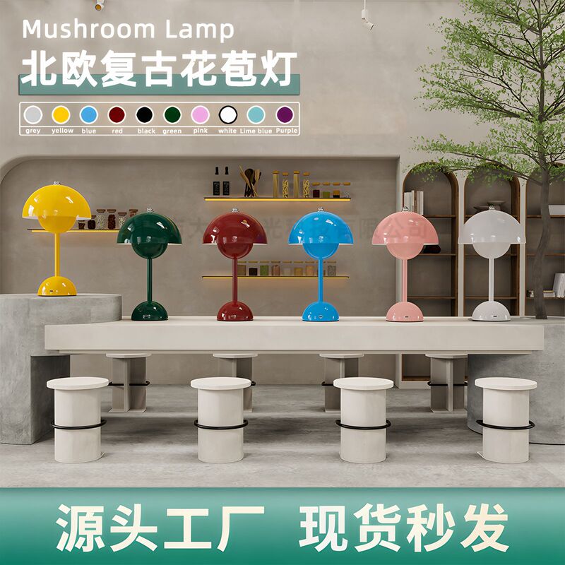 Table Lamp Wedding Everlasting Lamp Bud Lamp Bedroom Bar Restaurant Metal Retro Decorative Table Lamp Bedside High-End