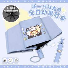 ���������������ö���ʹɡѧ���ɰ��Զ���ɡ�۵�������ɹ̫��ɡ