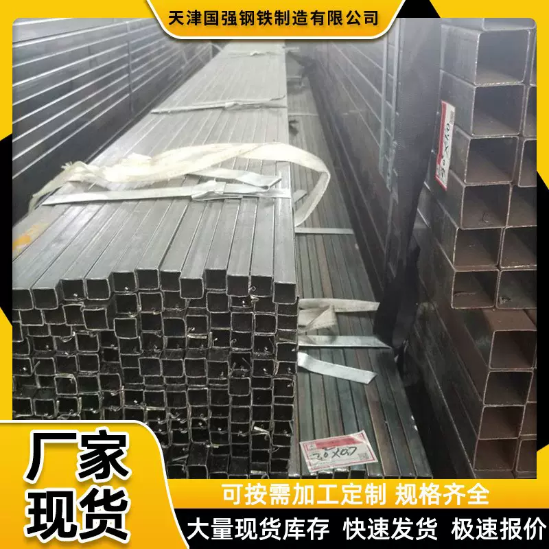 黑退方管现货批发q235b/q195黑退焊管 小口径直缝焊接方矩管 方管
