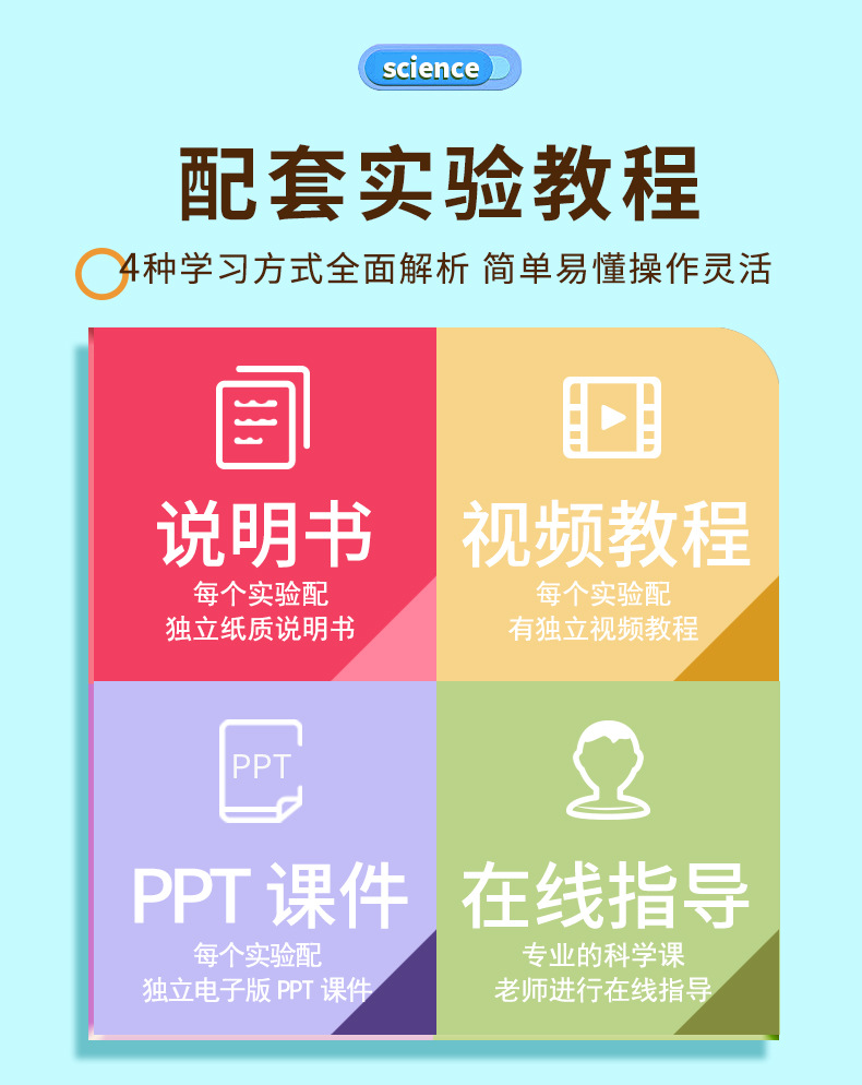 不倒熊猫详情_02.jpg