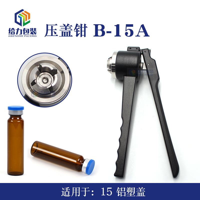 Botella de vidrio sellador botella de perfume manual máquina de sellado de acero inoxidable máquina que capsula manual GL-B alicates de tapado de botellas de Xilin